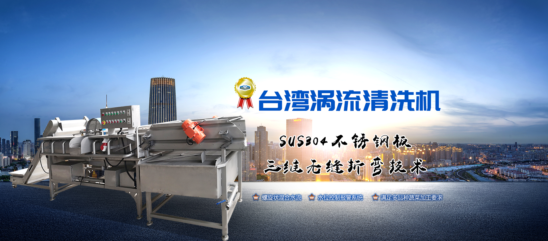 山東科銳爾激光設(shè)備有限公司