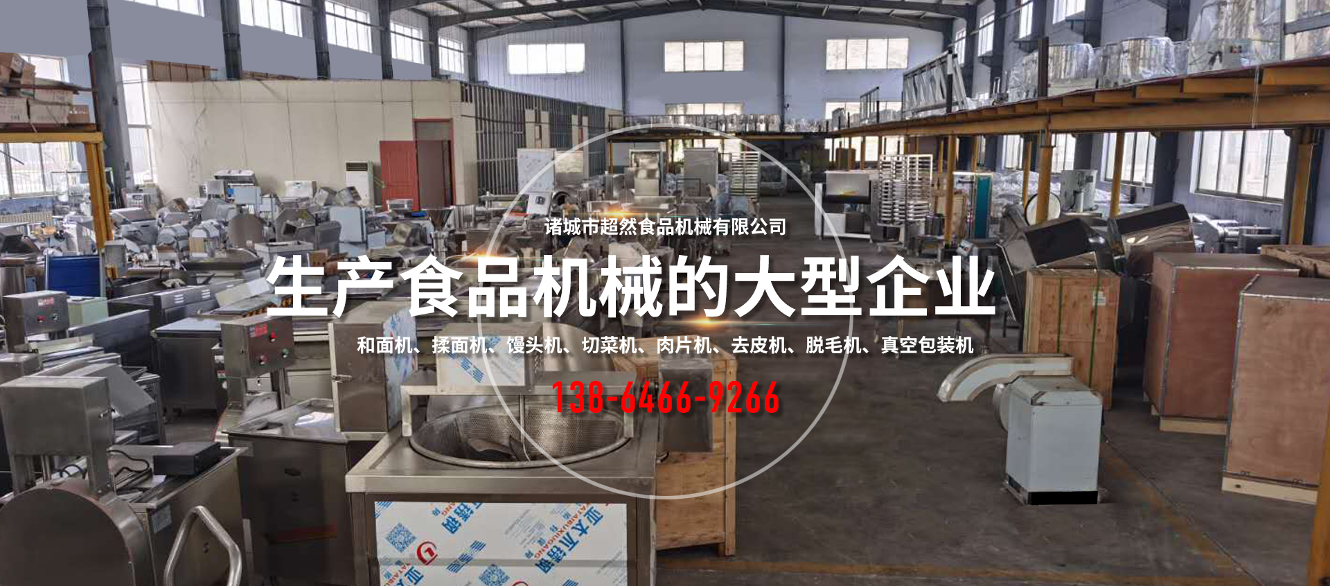 山東科銳爾激光設(shè)備有限公司
